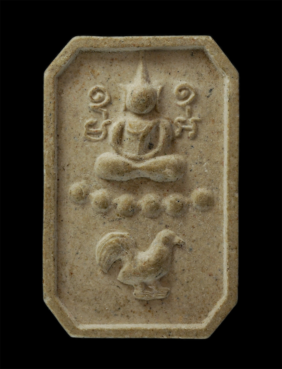 14Jul24 (33)p.jpg - พระผงพิมพ์พระพุทธขี่ไก่ หลังยันต์เกราะเพชร ฝังพลอยเสก พระอาจารย์สมาน วัดสวนส้ม จ.สมุทรสาคร เนื้อผงพุทธคุณ ผงว่าน พระเก่าสวย มวลสารดี | https://kamulet.in.th